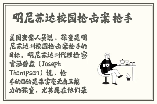 惩戒狂热的工作指导
