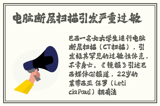 课代表等我插入网站